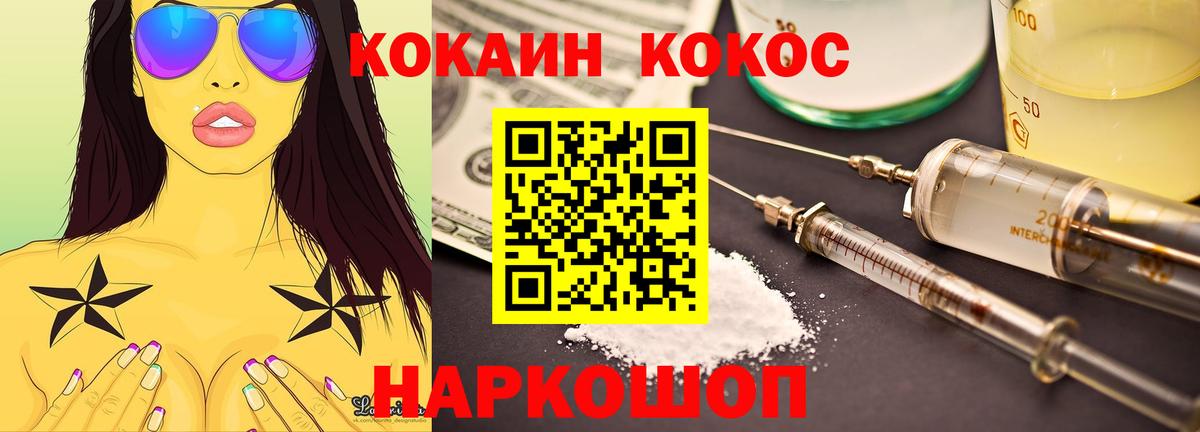 КОКАИН 97%  Кокаин 99%  Вход с VPN  Ефремов 