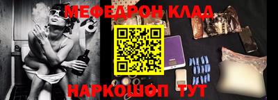 метамфетамин Ликино-Дулёво