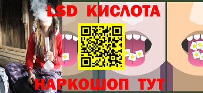 марки nbome Лесосибирск