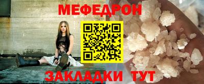 метамфетамин Ликино-Дулёво