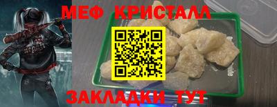 метамфетамин Ликино-Дулёво