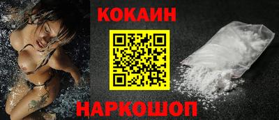 меф Ливны