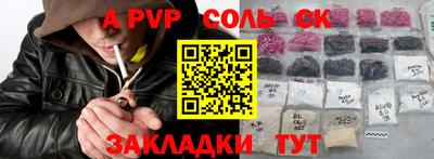 марки nbome Лесосибирск