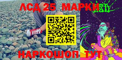 метамфетамин Ликино-Дулёво