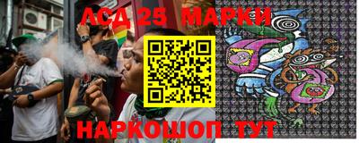 меф Ливны