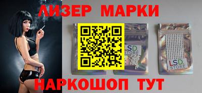 меф Ливны