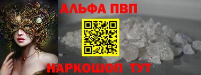 метамфетамин Ликино-Дулёво