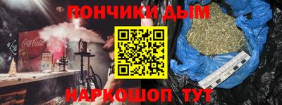 меф Ливны