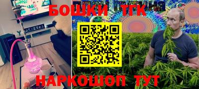 меф Ливны
