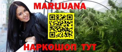 меф Ливны