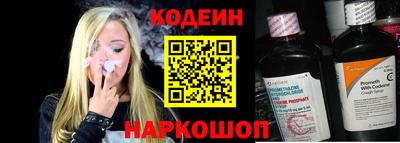 меф Ливны