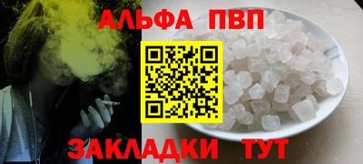 меф Ливны