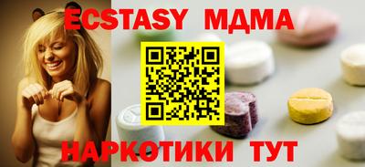меф Ливны