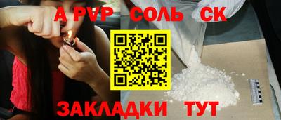 меф Ливны