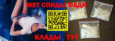 метамфетамин Ликино-Дулёво