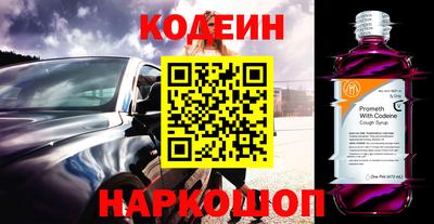 метамфетамин Ликино-Дулёво
