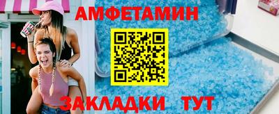 меф Ливны