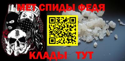 меф Ливны