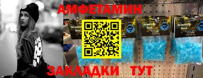 метамфетамин Ликино-Дулёво