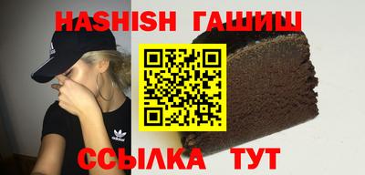 метамфетамин Ликино-Дулёво