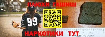 метамфетамин Ликино-Дулёво