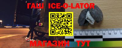 метамфетамин Ликино-Дулёво