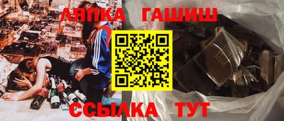 меф Ливны