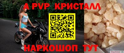 меф Ливны