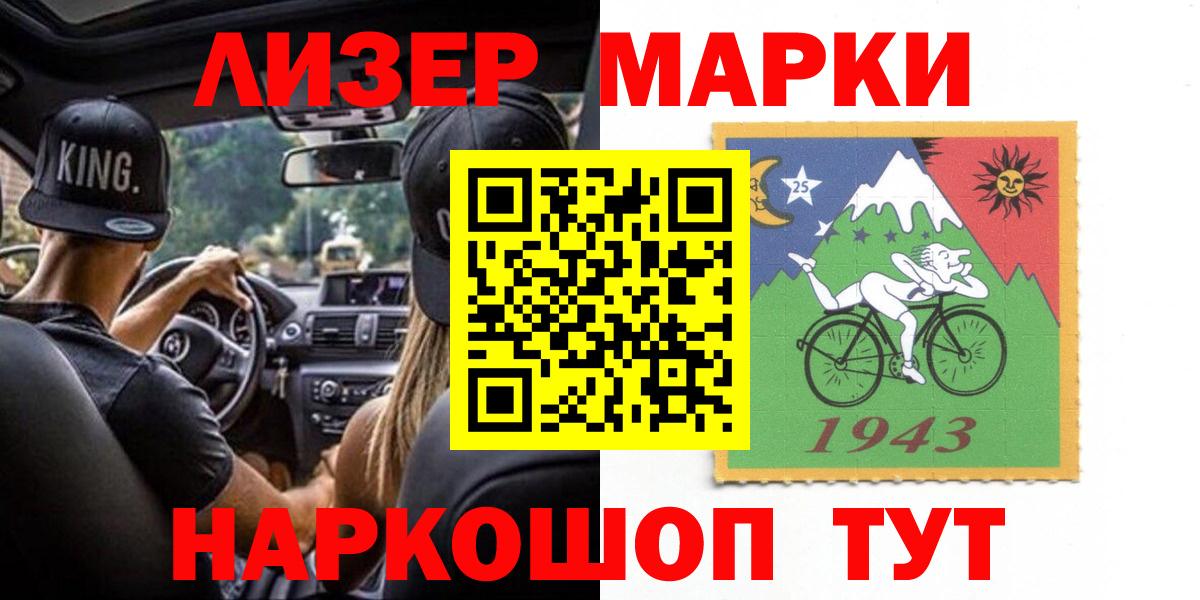 Лсд 25 экстази  LSD-25 экстази кислота  Ефремов  Вход с VPN  ЛСД экстази ecstasy 