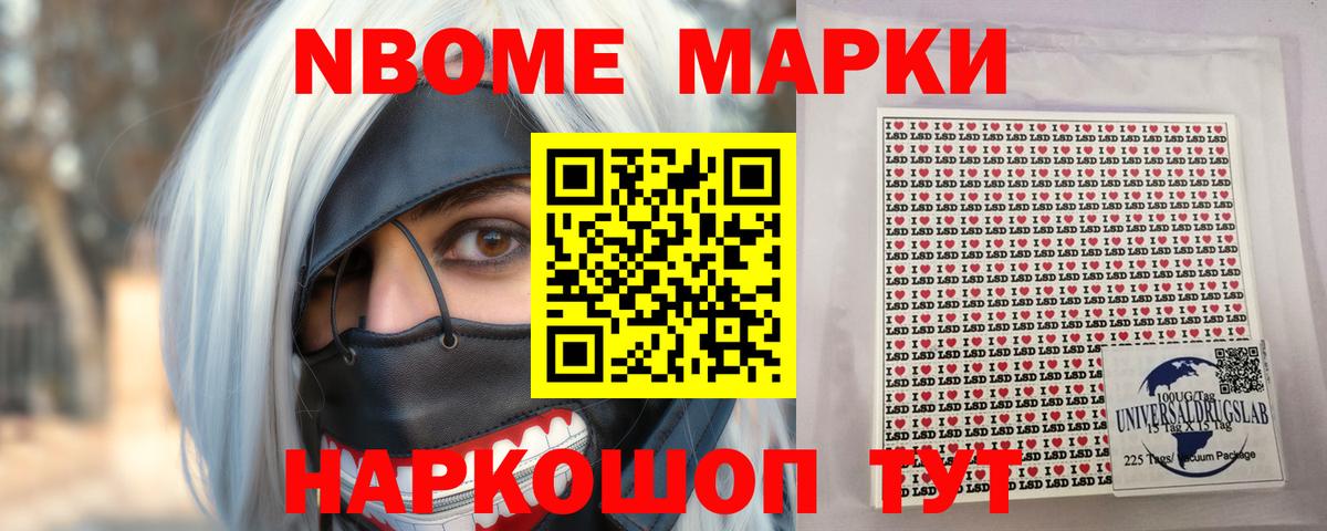 Каннабис  Вход с VPN  ГЕРОИН  MDMA  Cocaine  Меф кристаллы  Ефремов  Наркошоп  Мефедрон 
