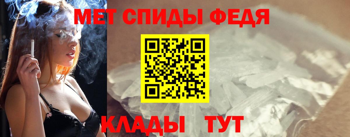 Метамфетамин витя Ефремов