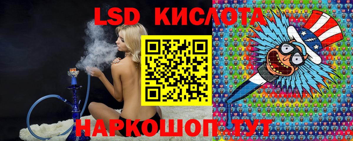 Марки NBOMe 1500мкг Ефремов