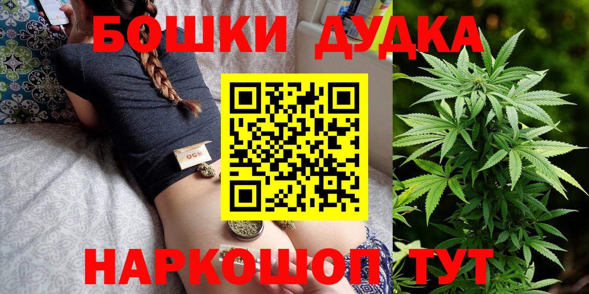 МАРИХУАНА гибрид Ефремов