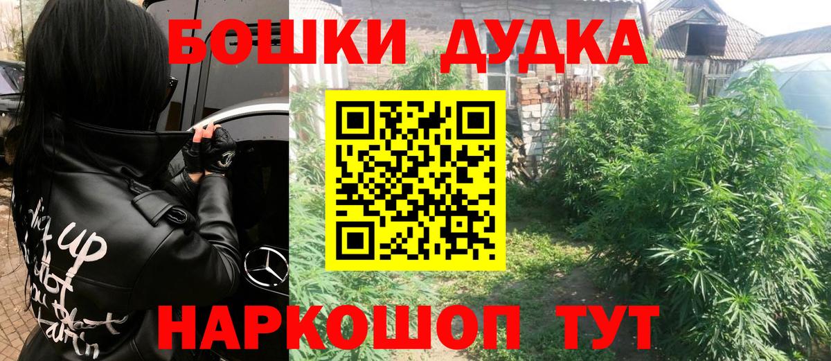 Марихуана тримм  Канабис сатива  Ефремов  Конопля THC 21%  Вход с VPN 